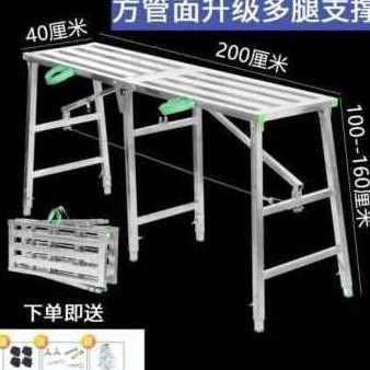 厂销厂促促工程折叠梯凳升降加厚脚手架五马凳装修腻子平台特厚管